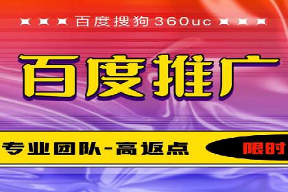 百度运营推广助力企业拓展业务，热门案例分享