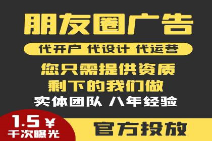 案例解读：竞价托管助力企业广告投放效果提升